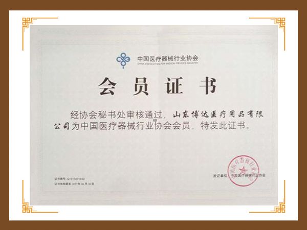 會員證書.jpg