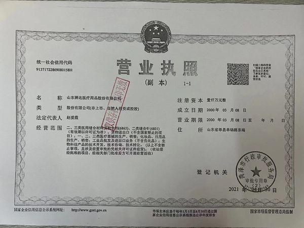 微信圖片_20231214110914.jpg